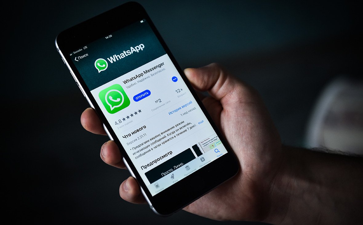 A number of useful functions will be added to Whatsapp soon